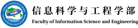 中国海大信息学部
