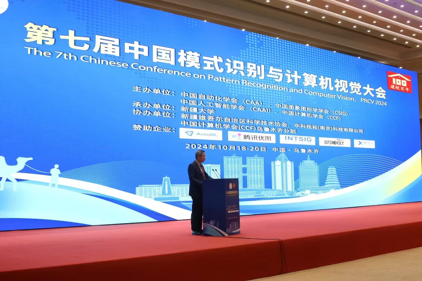活动合影