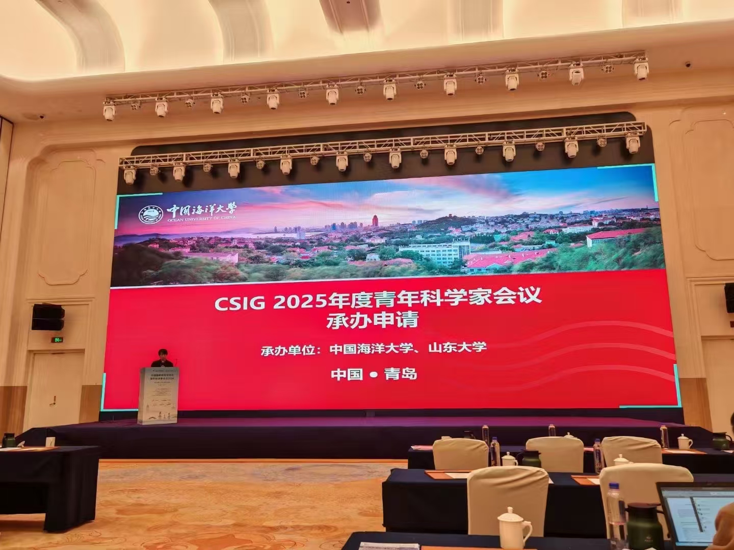 活动合影
