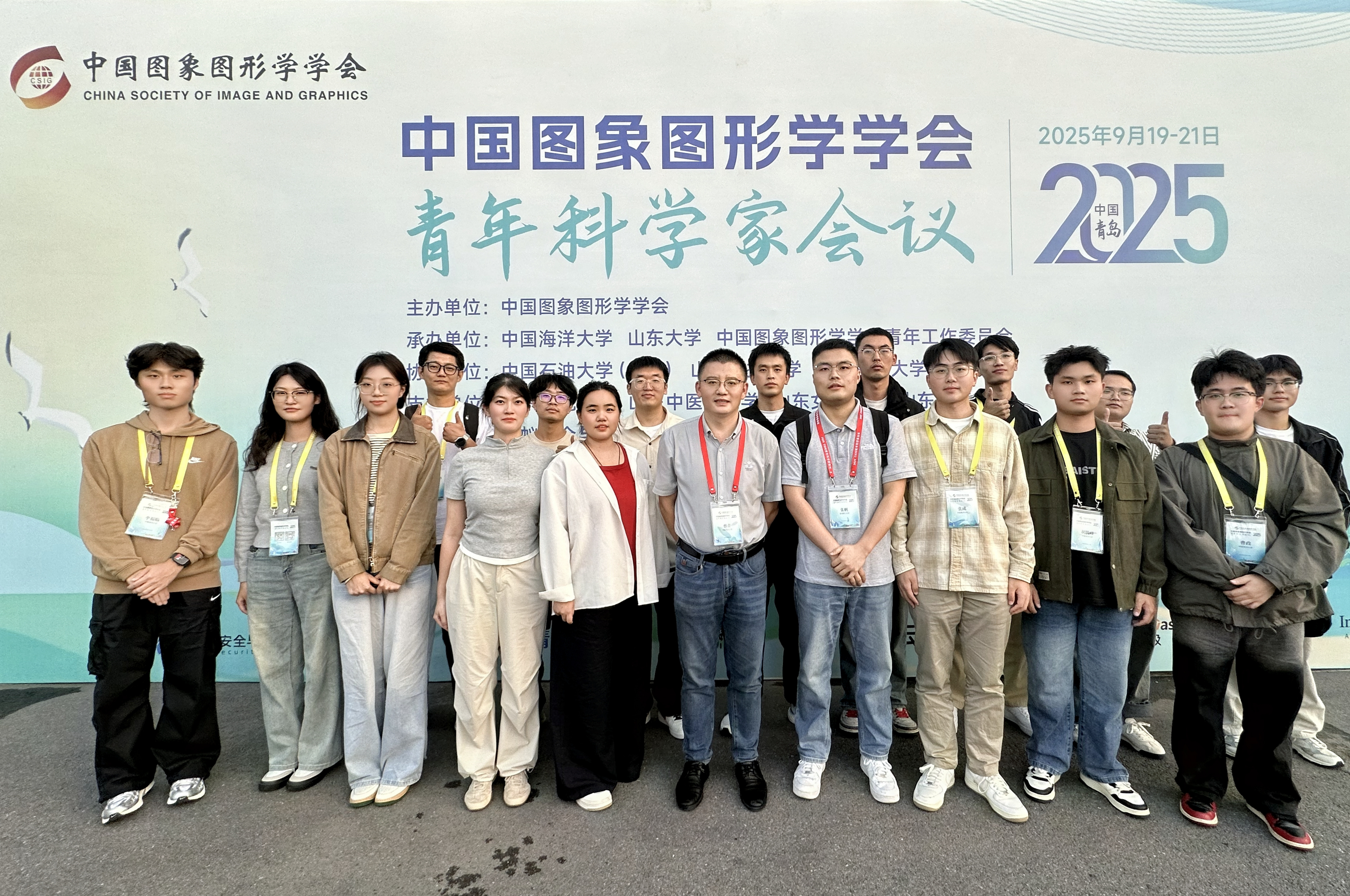 活动合影