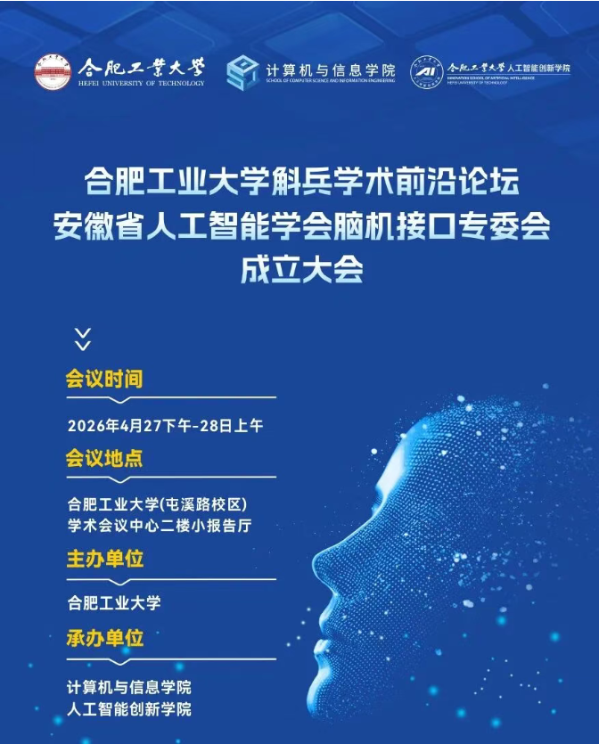 活动合影